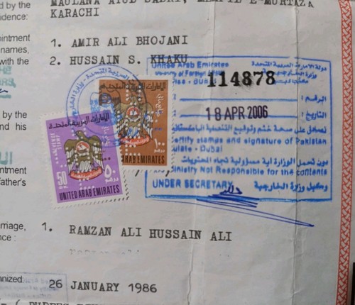 Emirati arabi uniti pakistan - emirati,