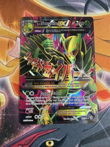 Sceptile - m, full