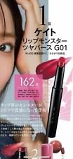 [KANEBO KATE] Rossetto Lip Monster Super Lucido Non Retrattile 3g GIAPPONE NUOVO