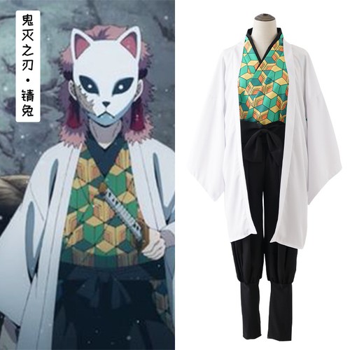 Anime demon slayer sabito - demon,