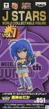 Medaka Box Medaka Kurokami