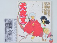 Artbook inuyasha anime - artbook,