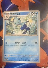 Dewott Common SV11W: White