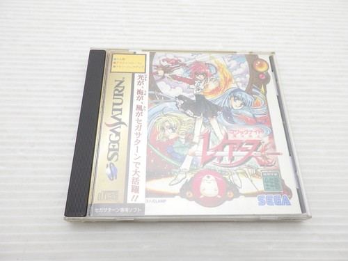 Gioco magic knight rayearth - jp,
