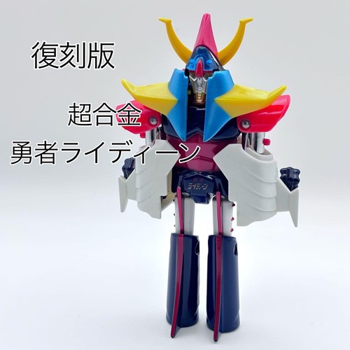 Brave raideen poppy chogokin - brave,