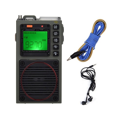 Radio aerea hrd 787 tascabile - radio,