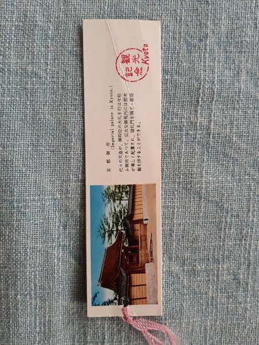 Segnalibro giapponese kyoto - segnalibro,