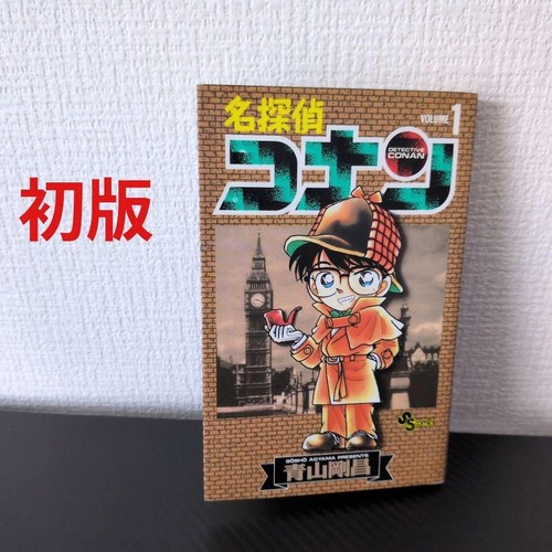 Detective conan 1994 - conan,