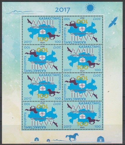 2017 kazakistan uccellino - kazakistan,