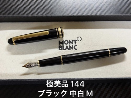 Penna stilografica montblanc - penna,