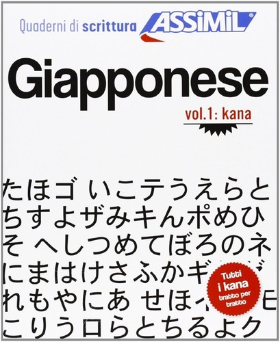 Giapponese quaderno di - giapponese.,