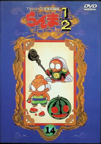 Ranma serie tv collezione - ranma,