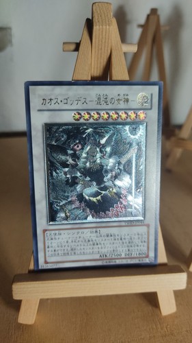 Chaos goddess - chaos,