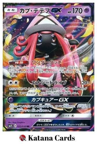 Tapu lele 022 - tapu, 022/050