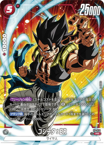 Gogeta 070 pr promo - -,