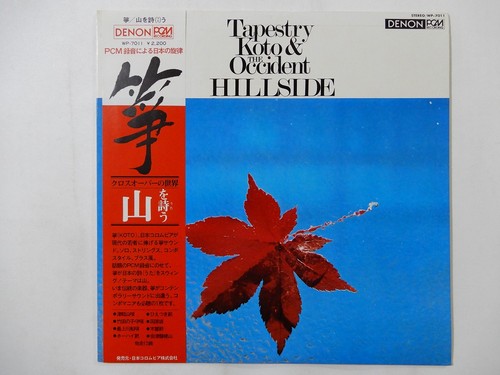 Toshiko yonekawa tapestry - yonekawa,~,
