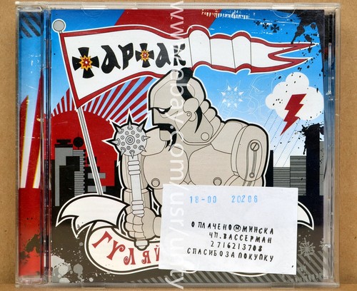 Tartak hulajhorod hulaj - hulajhorod,