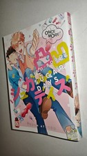 Deko boko sugar - sugar, once