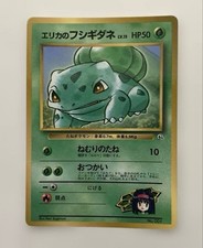 Carta Promo Erika's Bulbasaur