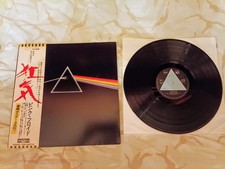 Pink Floyd-The Dark Side Of The Moon 1st Japan Press With obi,2 Posters,Booklet