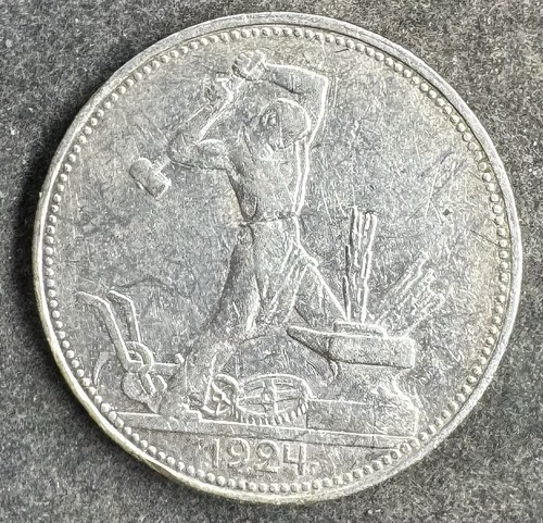 Copechi poltinnik 1924 pl - poltinnik,