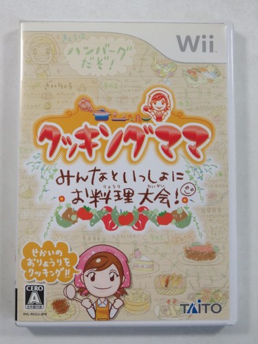 Cooking mama nintendo - cooking,