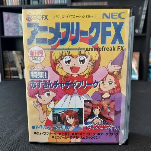 Anime freak vol 1 - 1, nec
