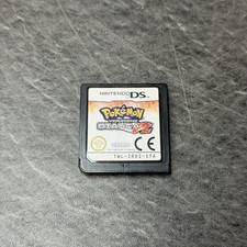 Pokemon Versione Bianca 2