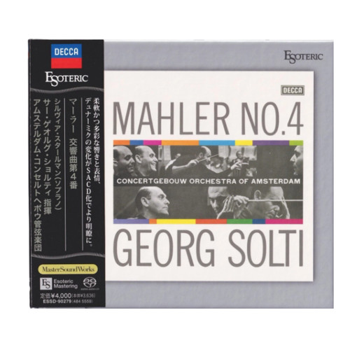 Esoteric sacd essd - sacd, essd-90279