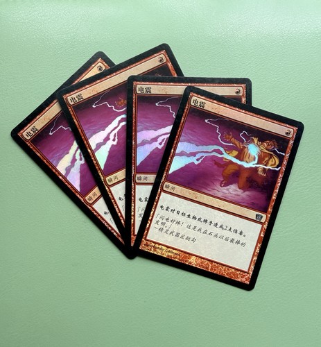 Shock mtg 4x mp foil - -,