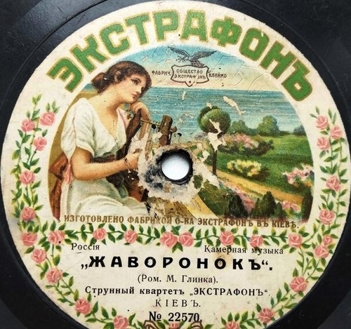 78rpm extraphone string - 78rpm,