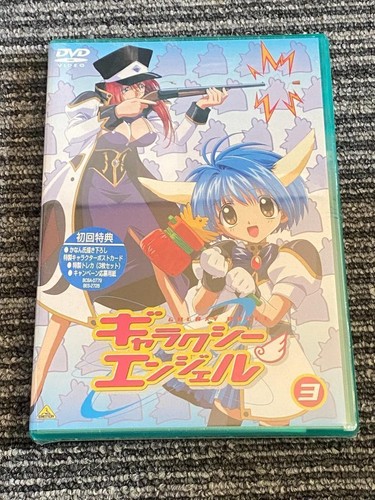Galaxy angel dvd - galaxy,