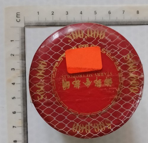 Cina nave gioco starry - nave, da