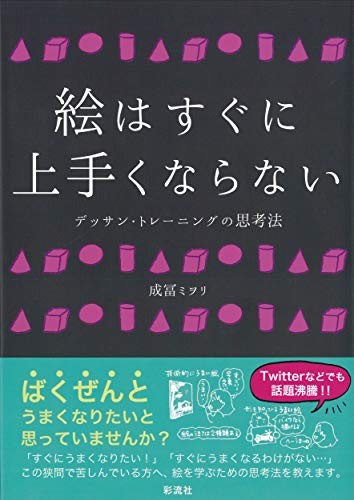 Dessan drawing training - dessan,