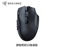 Razer Naga Versione Destro -