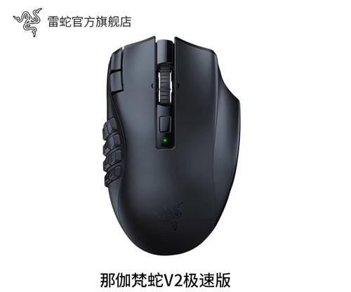 Razer naga versione destro - naga,