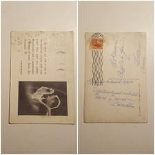 CARTOLINA "LETTERA DI PADRE