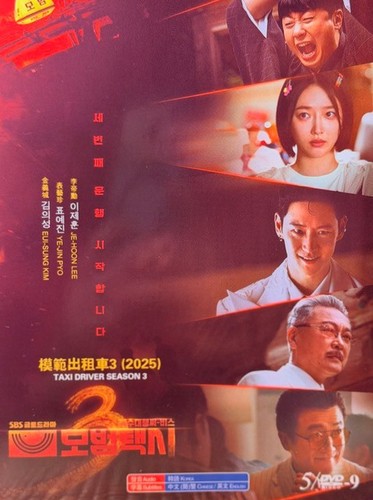 Korean drama taxi driver 3 - korean,