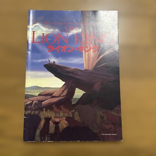 Libro illustrato disney - disney, re