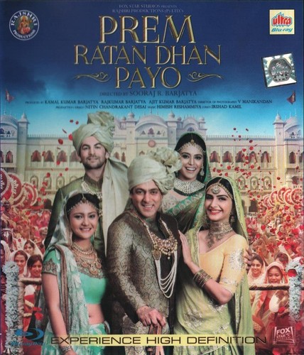 Prem ratan dhan - prem, payo