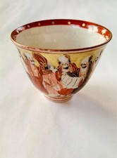 Kutani Antico Ochoko - Mini