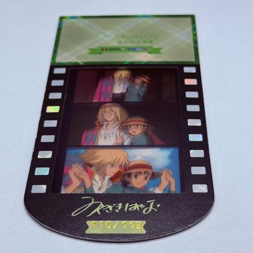 Studio ghibli howl moving - studio,