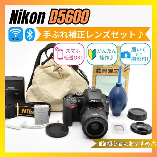 Nikon d5600 fotocamera - nikon,