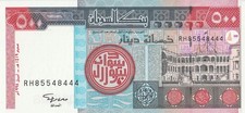 BANCONOTA ARABA 500 DINARI
