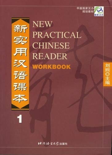 New practical chinese reader - new,
