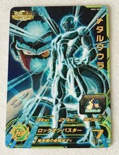 Carte Super Dragon Ball Heroes