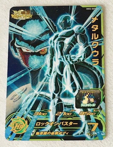 Carte super dragon - carte,