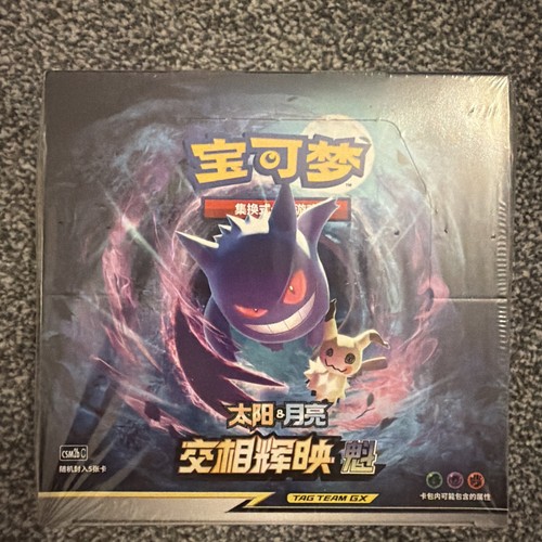 Pokemon chinese shining - pokemon,