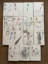 Homunculus vol. 1-15 [in