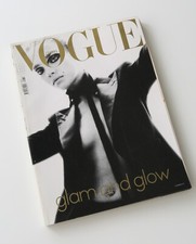 Vogue Italia N 628 Dic 2002 GLAM AND GLOW Steven Meisel